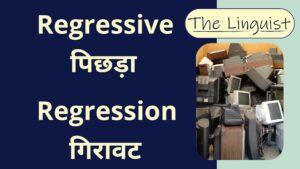 colorful english conditionals presentation