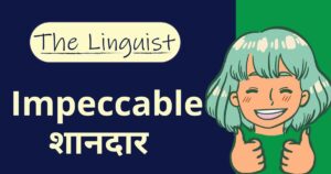 figure out बाद में बदलाव किया गया (1)