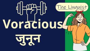 figure out बाद में बदलाव किया गया