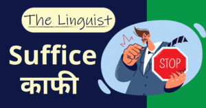 figure out बाद में बदलाव किया गया