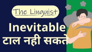 figure out बाद में बदलाव किया गया