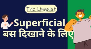 figure out बाद में बदलाव किया गया (1350 x 1080 px) (2000 x 1080 px)