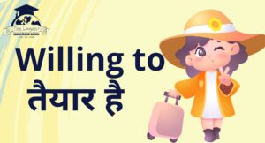 figure out बाद में बदलाव किया गया (1350 x 1080 px) (2000 x 1080 px) (1)