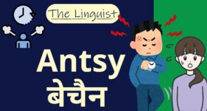 figure out बाद में बदलाव किया गया (1350 x 1080 px) (2000 x 1080 px)