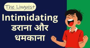 figure out बाद में बदलाव किया गया (1350 x 1080 px) (2000 x 1080 px)