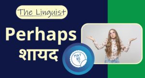 figure out बाद में बदलाव किया गया (1350 x 1080 px) (2000 x 1080 px)