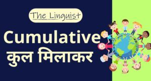 figure out बाद में बदलाव किया गया (1350 x 1080 px) (2000 x 1080 px)