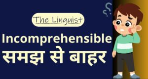 figure out बाद में बदलाव किया गया (1350 x 1080 px) (2000 x 1080 px)