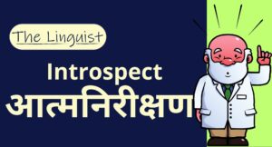 figure out बाद में बदलाव किया गया (1350 x 1080 px) (2000 x 1080 px)