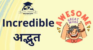 figure out बाद में बदलाव किया गया (1350 x 1080 px) (2000 x 1080 px)