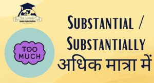 figure out बाद में बदलाव किया गया (1350 x 1080 px) (2000 x 1080 px)