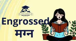 figure out बाद में बदलाव किया गया (1350 x 1080 px) (2000 x 1080 px)