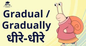figure out बाद में बदलाव किया गया (1350 x 1080 px) (2000 x 1080 px)