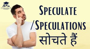 figure out बाद में बदलाव किया गया (1350 x 1080 px) (2000 x 1080 px)